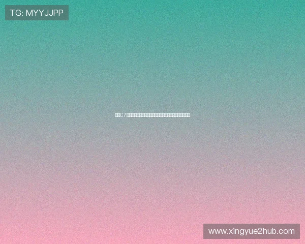 结合C7电子娱乐技术实现世界杯现场虚拟互动与多屏联动新体验 结合C7电子娱乐技术实现世界杯现场虚拟互动与多屏联动新体验